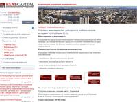�������������� ������� &mdash;  ������� � ������ ��������� � ������������� - RealCapital